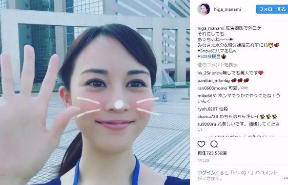 比嘉愛未 ハロウィーン 仮装 Instagram