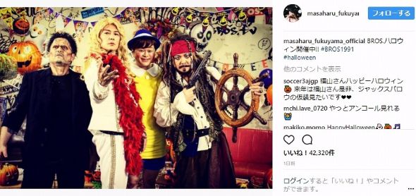 福山雅治 ベルサイユのばら オスカル 仮装 ハロウィン Instagram BROS. TV