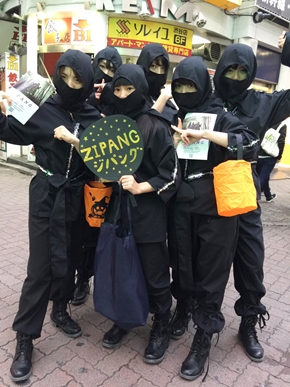 渋谷 ハロウィン ハロウィーン ねとらぼ 取材 仮装 センター街