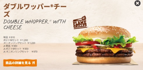 ハンバーガー 絵文字 ios android google apple チーズ