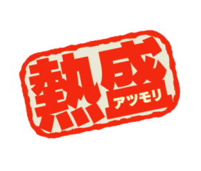 報道ステーション