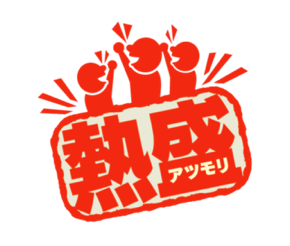 報道ステーション