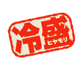 報道ステーション