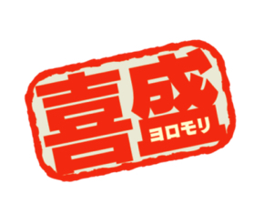 報道ステーション