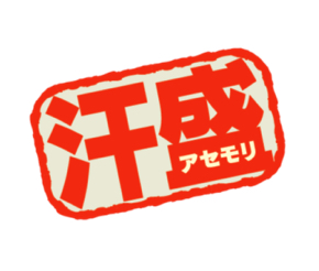 報道ステーション