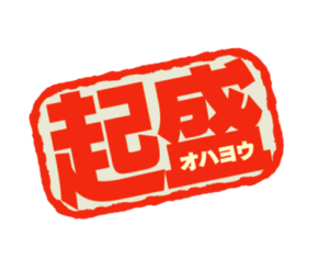 報道ステーション