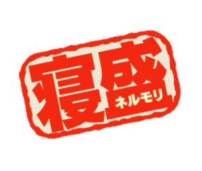 報道ステーション