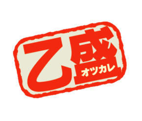 報道ステーション