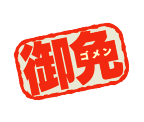 報道ステーション