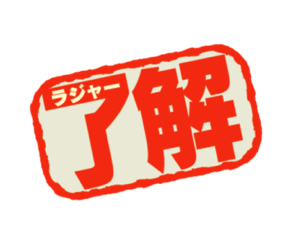 報道ステーション