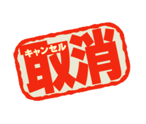 報道ステーション