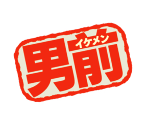 報道ステーション