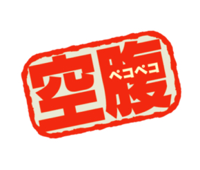 報道ステーション