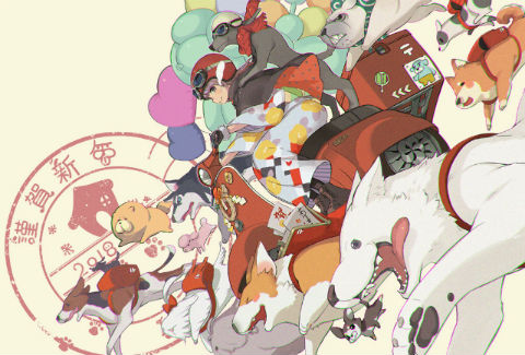 年賀状トレード 絵師年賀状 吟