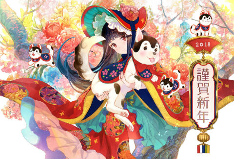 年賀状トレード 絵師年賀状 藤ちょこ