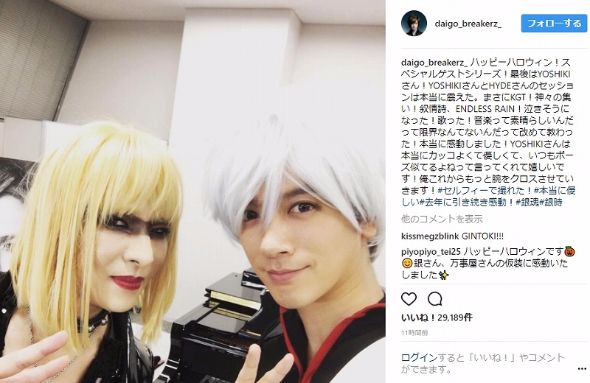 DAIGO YOSHIKI ハロウィン 仮装 銀魂 坂田銀時 ブレードランナー プリス