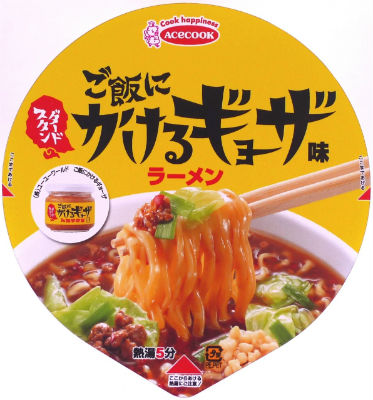 ご飯にかけるギョーザ味ラーメン