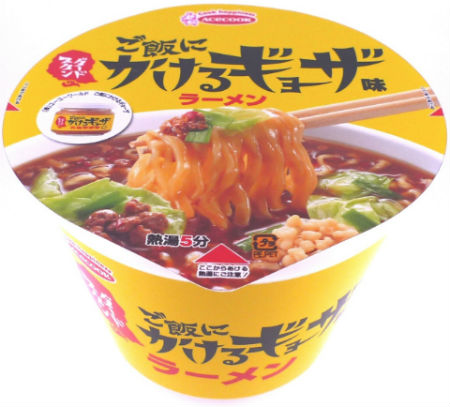 ご飯にかけるギョーザ味ラーメン