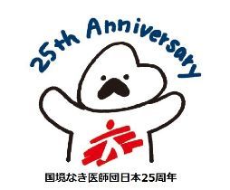 プリキュア　アラモード　キラキラ　キュアホイップ　国境なき医師団　コラボ