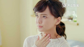 ヴイックス 藤岡弘、 エヘン虫 地球スッキリ大作戦 ゲーム 多部未華子