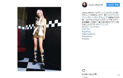 菜々緒 ライトニング コスプレ