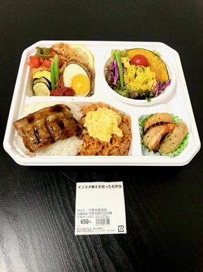 インスタ映え弁当
