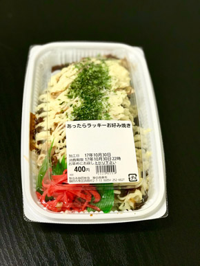 インスタ映え弁当