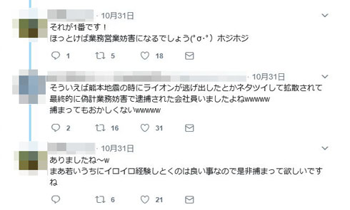 缶入りスープ 変色 じっくりコトコト