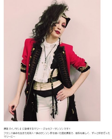 中島美嘉　コスプレ