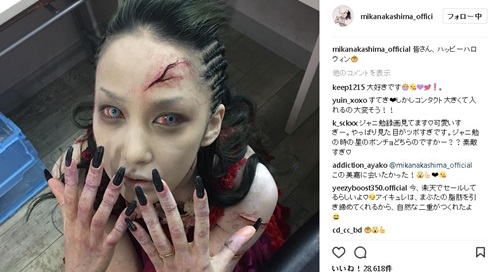 中島美嘉　ゾンビ