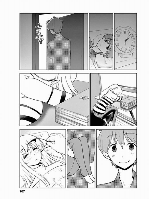 お酒は夫婦になってから