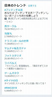 ドラゴンボール　ヤムチャ　転生　ガチャ