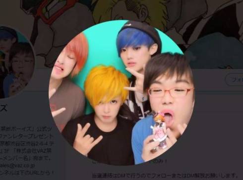 禁断ボーイズ　活動　再開　休止　VAZ　VALU
