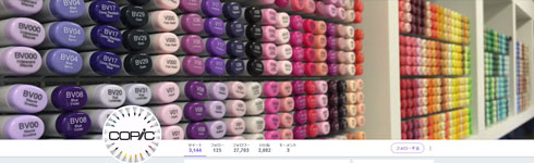 コピック「世界的に需要増大で取扱い中止」のうわさ
