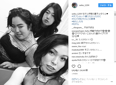 尼神インター 誠子 ゆりやんレトリィバァ 横澤夏子