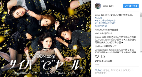 尼神インター 誠子 ゆりやんレトリィバァ 横澤夏子