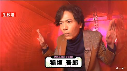 72時間ホンネテレビ　稲垣吾郎、草なぎ剛、香取慎吾