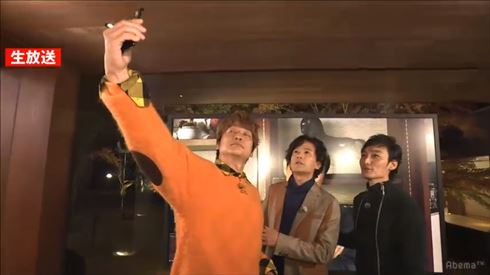 72時間ホンネテレビ　稲垣吾郎、草なぎ剛、香取慎吾