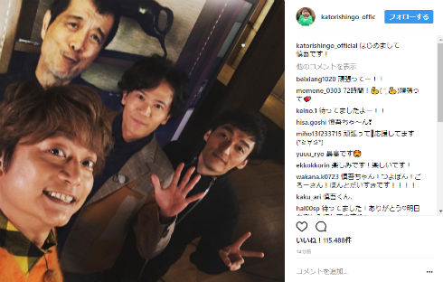 72時間ホンネテレビ　香取慎吾