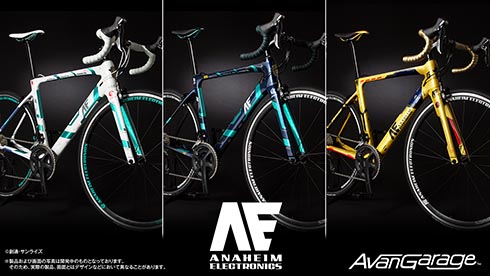 あの色が輝く「百式ロードバイク」登場 第2弾はアナハイム