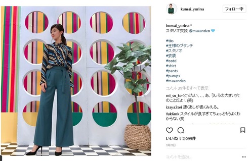 熊井友理奈　長身