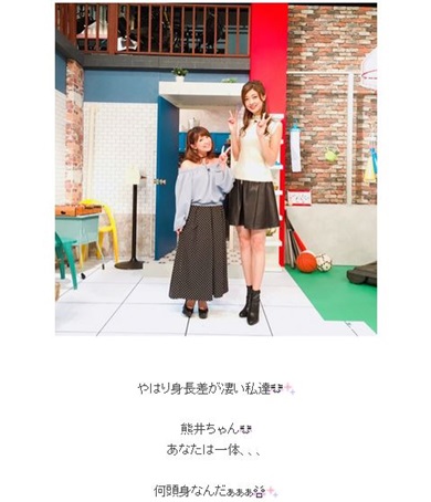 熊井友理奈　矢口真里