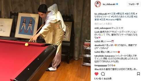 柴咲コウ　着物