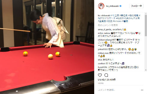 柴咲コウ　着物