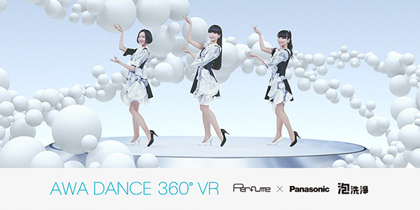Perfume 初 Everyday 全方位 VR MV