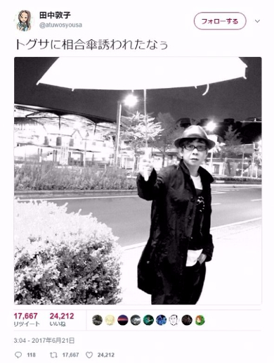 田中敦子 井上喜久子 コミックマーケット お姉ちゃんと少佐