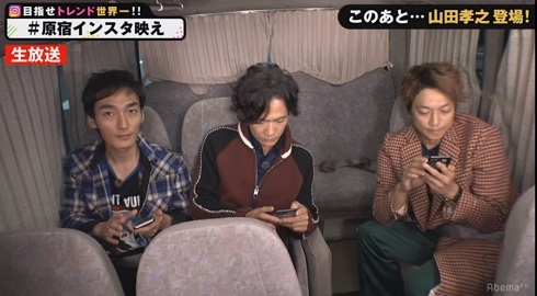 稲垣吾郎　草なぎ剛　香取慎吾　AbemaTV　72時間ホンネテレビ　アクセス　集中　障害