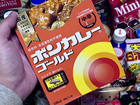 コンビニくじ Nintendo Switch