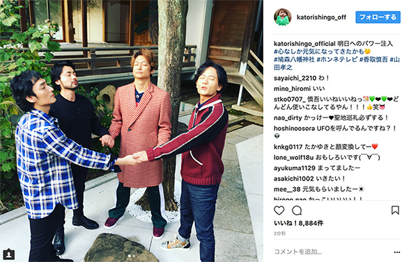 鳩森八幡神社 ホンネテレビ