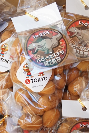 ゴジラ ゴジラフェス 松尾論